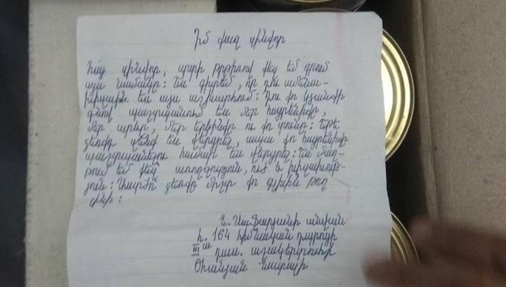 «Ներիր մեզ, իմ քաջ զինվոր». Փաշինյանը հրապարակել է Մանվել Գրիգորյանի առանձնատնից հայտնաբերված նամակ
