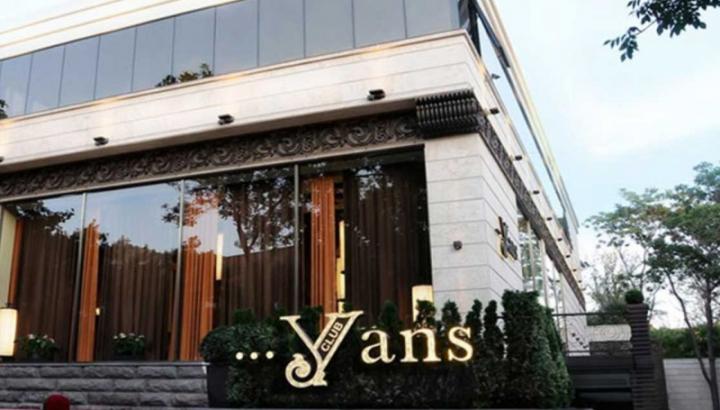 Խուզարկություններ «Յանս» ռեստորանային համալիրում. առգրավվել են ատրճանակներ ու ավելի քան 1 մլն դոլար