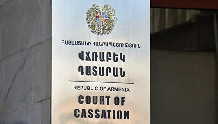 ՎԴ քրեական պալատը նախադեպային որոշում է կայացրել ՍԴ դիմելու մասին դատարանի որոշման բողոքարկման վերաբերյալ