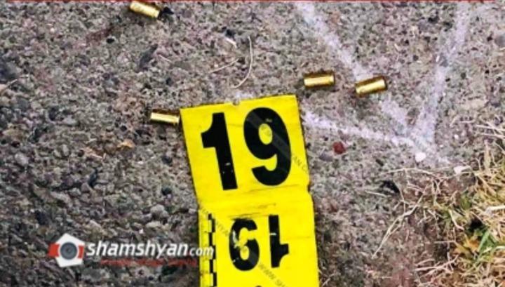 Կրակոցներ Երևանում․ դեպքի վայրում հայտնաբերվել է կրակված 31 հատ պարկուճ. shamshyan.com