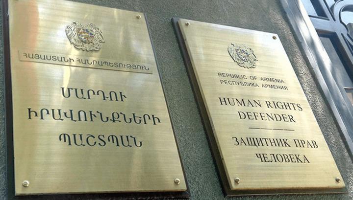 Yerevan.Today-ի խուզարկության փաստով ՄԻՊ-ում քննարկման ընթացակարգ է սկսվել