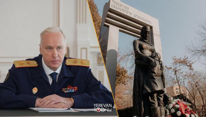 Ռուսաստանում քրեական գործ կհարուցեն Երևանում հուշարձանը պղծելու վերաբերյալ