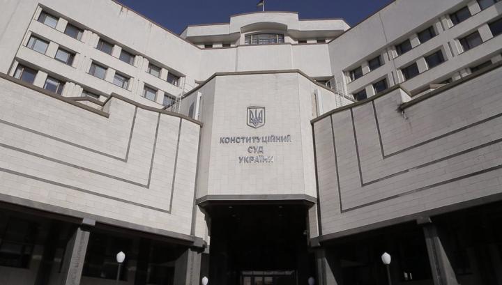 Ուկրաինայի ՍԴ-ն հակասահմանադրական է ճանաչել «ապօրինի հարստացման» հոդվածը