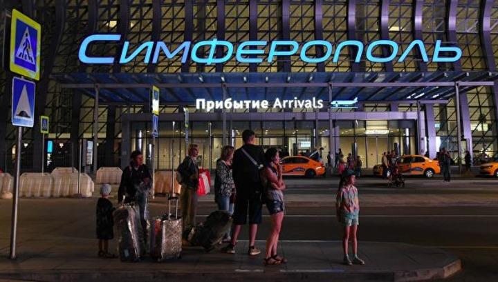 Սիմֆերոպոլի օդանավակայանը կկրի Այվազովսկու անունը