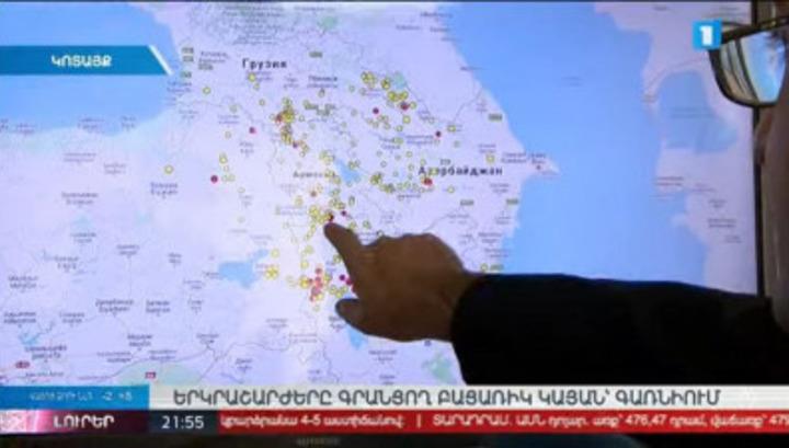 Քարտեզի վրա Արցախի փոխարեն Ադրբեջան՝ Հ1-ի եթերում