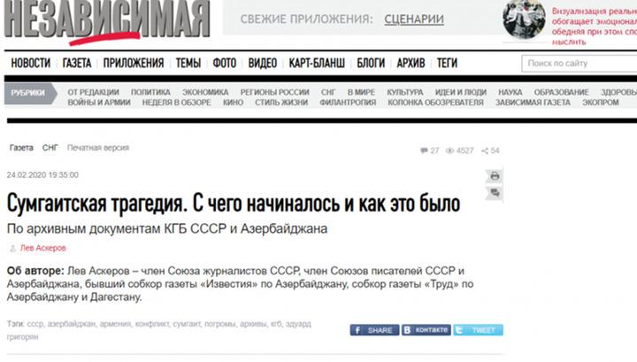 «Независимая газета»-ի փոխխմբագիրներին հեռացրել են աշխատանքից
