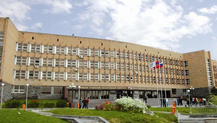 Հայ-Ռուսական համալսարանը չի երկարաձգելու ուսումնական տարին