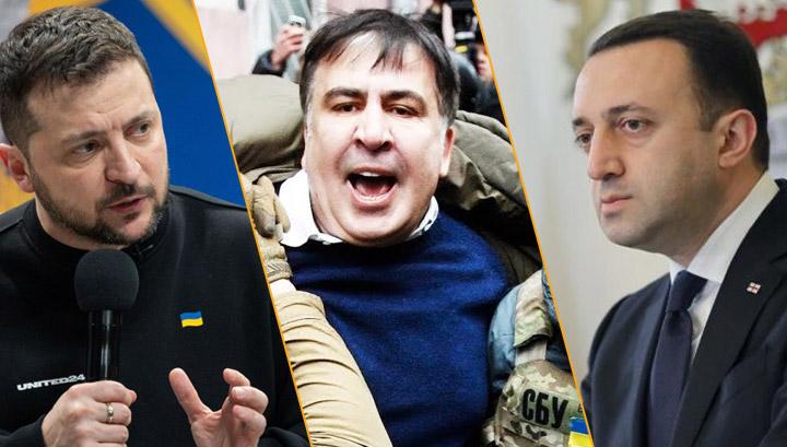 Վրաստանի վարչապետը մեղադրել է Ուկրաինային և Արևմուտքին