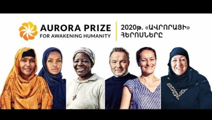 «Ավրորա 2020» մրցանակաբաշխության թեկնածուները