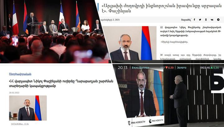 Նիկոլ Փաշինյանը հայտնում է, որ անցել է կարմիր գիծը