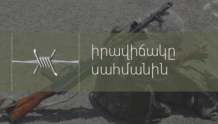 Հայկական կողմն ունի 13 գերեվարված, ևս 24 զինծառայողի հետ կապը կորել է. ՀՀ ՊՆ