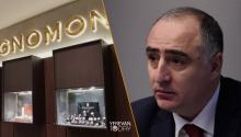 Հակակոռուպցիոն կոմիտեի պաշտոնյաները ոսկեջրած արծաթյա ժամացույցներ են նվեր ստացել․ Հետք 