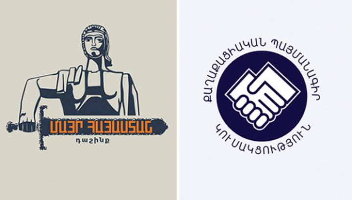 «Մայր Հայաստան» vs «Քաղաքացիական պայմանագիր»․ վերլուծական