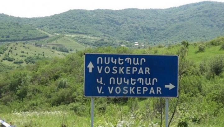 Ոսկեպարում 3 տների բնակիչներին սեփականության վկայական չեն տալիս, քարտեզով տները Ադրբեջանի տարածքում են. Tert.am