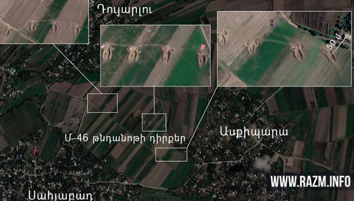 Ադրբեջանի ԶՈՒ-ն սեփական գյուղերով շրջապատել են իրենց հրետանային դիրքերը. արբանյակային լուսանկարներ