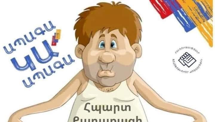Ջրի սակագնի բլեֆն ու իշխանական պոպուլիզմը. Արթուր Թովմասյան