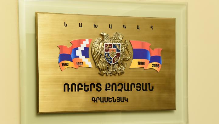 ՀՀ 2-րդ նախագահ Ռոբերտ Քոչարյանի գրասենյակի հայտարարությունը