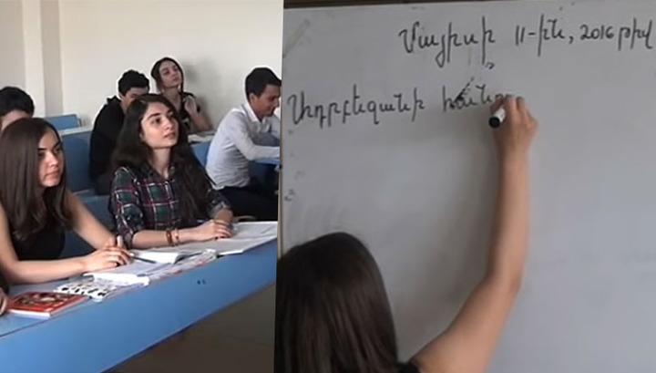 Ինչպես են Ադրբեջանում հայերեն սովորում