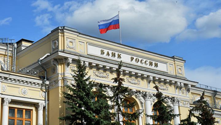 ՌԴ-ից կապիտալի արտահոսքն աճել է մոտ 3 անգամ
