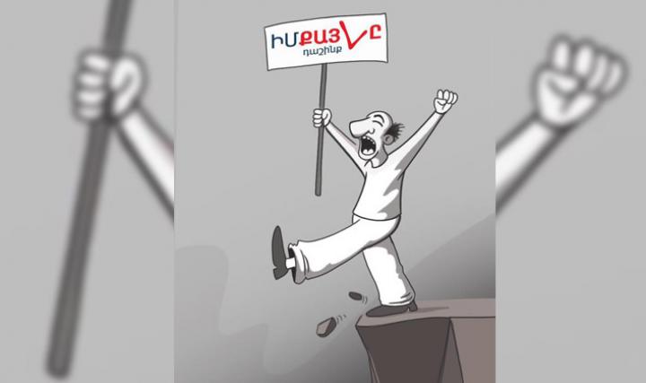 «Իմ Քայլ»-ը անդունդի եզրին. Վիգեն Սարգսյանը ծաղրանկար է հրապարակել