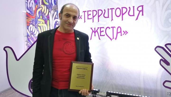 «Ժեստերի տարածքում» միջազգային փառատոնում Հայաստանի թատերախումբը մրցանակակիր է դարձել