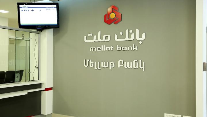 Երևանում Իրանի քաղաքացին փորձել է թալանել «Մելլաթ» բանկը
