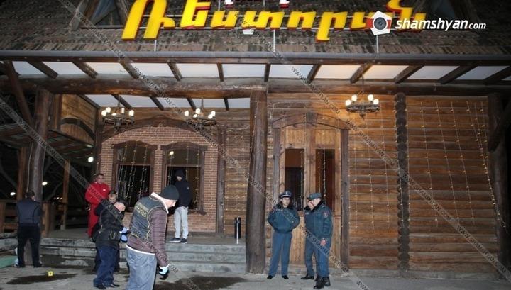 Կրակոցներ՝ նախկին պատգամավորի ռեստորանում. կա 1 զոհ, 8 վիրավոր․ Shamshyan.com