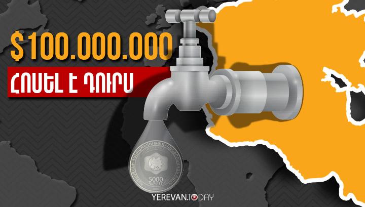 Նոր հակառեկորդներ՝ Հայաստանից գումարների արտահոսքը շարունակվում է