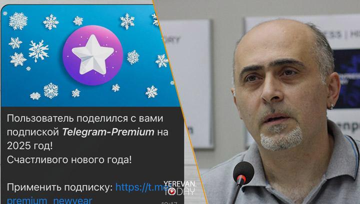 Շարունակվում է Telegram-ի վրա հաքերային hարձակnւմը. մեդիափորձագետ