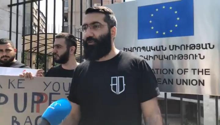 Բողոքի ցույց՝ Հայաստանում ԵՄ գրասենյակի դիմաց