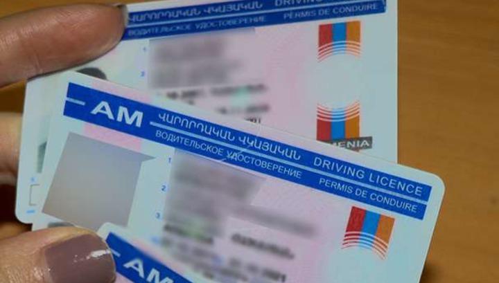 Ինչո՞ւ չեղարկվեց Հայաստանի ազգային վարորդական վկայականները ճանաչելու մասին օրինագծի քննարկումը․ «Փաստ»