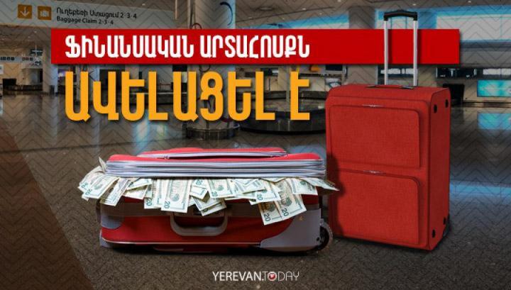 Գումարների արտահոսքը Հայաստանից աճում է