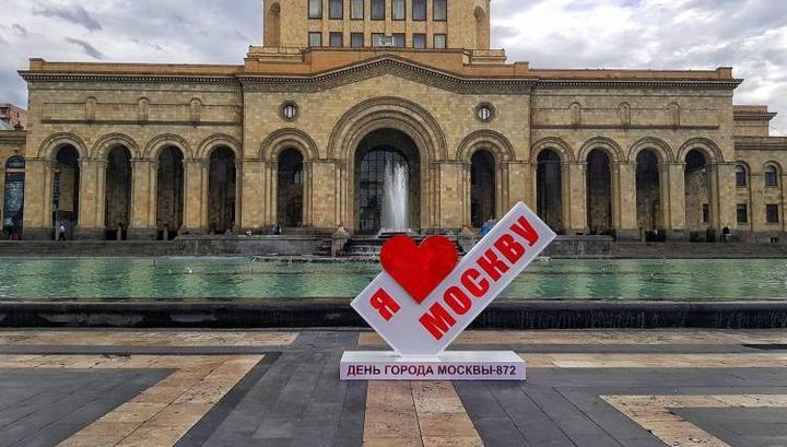 Ինչո՞ւ է Երևանում «Ես սիրում եմ Մոսկվան» գրությամբ ցուցանակ հայտնվել․պարզաբանում