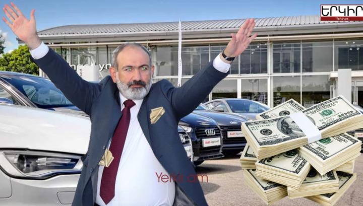 Կառավարությունը մոտ 3,5 միլիարդ դրամի մեքենա է գնել․ Yerkir.am