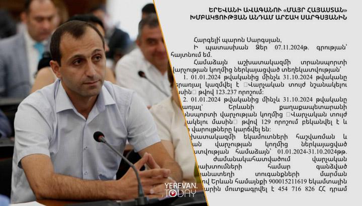 ՔՊ-ն բյուջեն փորձում է համալրել՝ քաղաքացիներին տուգանելով. Արշակ Սարգսյան