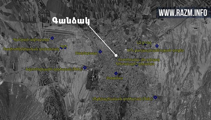 Գանձակի (Գյանջա) առավել կարևոր ռազմական օբյեկտների տեղը քաղաքի արբանյակային լուսանկարի վրա. Razm.info