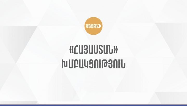 Խորհրադարանական լսումներ կլինեն