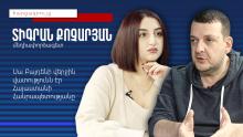 Հայաստանը հիմա օգտագործում են որպես մոծակ, որը պետք է խայթի Ռուսաստանին․ Տիգրան Քոչարյան