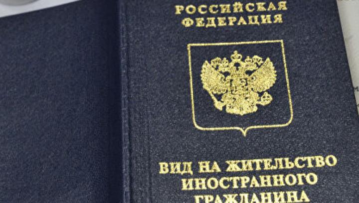 Ռուսաստանում գտնվող օտարերկրյա քաղաքացիների ժամանակավոր կացության ժամկետները երկարաձգվել են