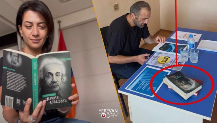Ինչո՞ւ է Աննա Հակոբյանի ցուցադրած Էյնշտեյնի գիրքը հայտնվել Ադրբեջանում գերեվարված հայ զինծառայողի մոտ
