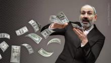 Շուրջ 6,5 մլն դոլար՝ Երևանում գործարար համաժողովի կազմակերպման համար