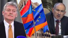 Անհնար է միաժամանակ լինել ԵՄ և ԵԱՏՄ անդամ. Պեսկով