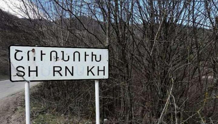 Ադրբեջանցիները 1 օր ժամանակ են տվել Շուռնուխ գյուղի կեսն ազատելու համար. գյուղում իրավիճակը լարված է. NEWS.am