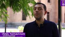 Ցավոք, Հայաստանում վտանգված են դատական իշխանության անկախությունն ու ազատությունը․ Հարությունյան