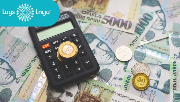 Հայաստանում Հարկային եկամուտների աճի տեմպը շարունակում է ցածր մնալ․ վերլուծություն