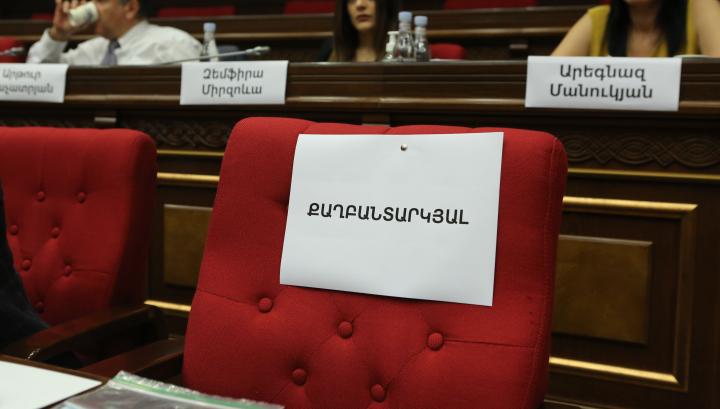 ԱԺ-ում «Հայաստան» խմբակցության երեք պատգամավորների աթոռներին փակցված է «քաղբանտարկյալ» գրությունը