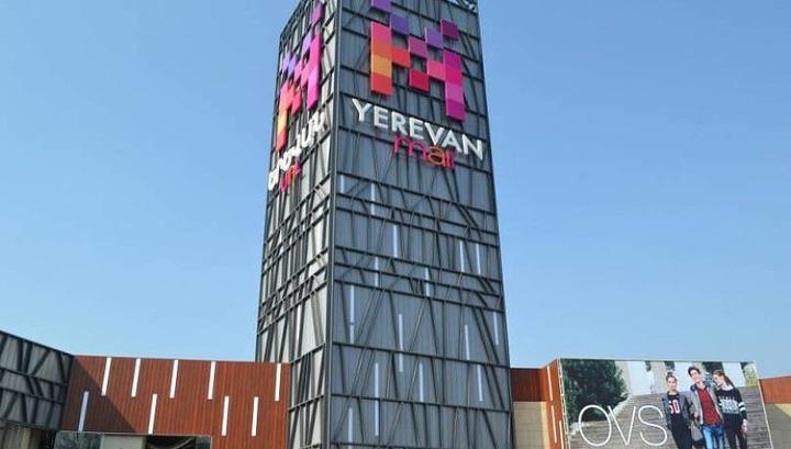 «Երևան մոլի» ու ևս 46 այլ տնտեսվարողների գործունեությունը 24 ժամով դադարեցվել է