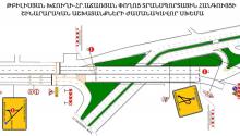 Ժամանակավորապես կփակվի Թբիլիսյան խճուղի-Հրաչյա Աճառյան փ. կամուրջը