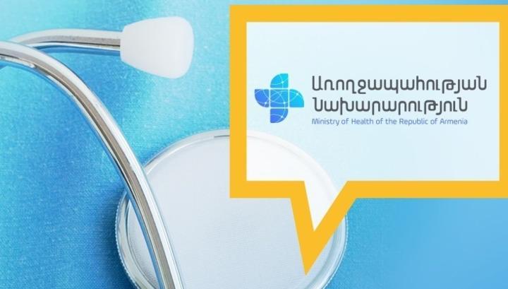 Հայաստանի առողջապահության համակարգը բերվել է բարձր պատրաստության. ԱՆ կոչը