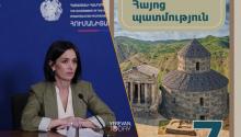 «Հայ ժողովրդի պատմության» դասագրքի գործով ԿԳՄՍՆ-ն պարտվել է դատարանում